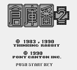 Boxxle II screenshot 4 for GameBoy